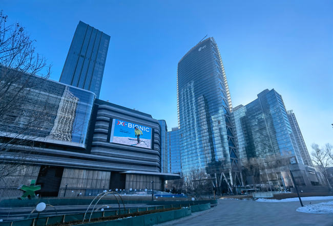 長春國際金融中心。