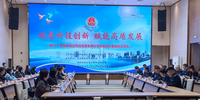 宣講會(huì)現(xiàn)場。人民網(wǎng)記者 馬俊華攝