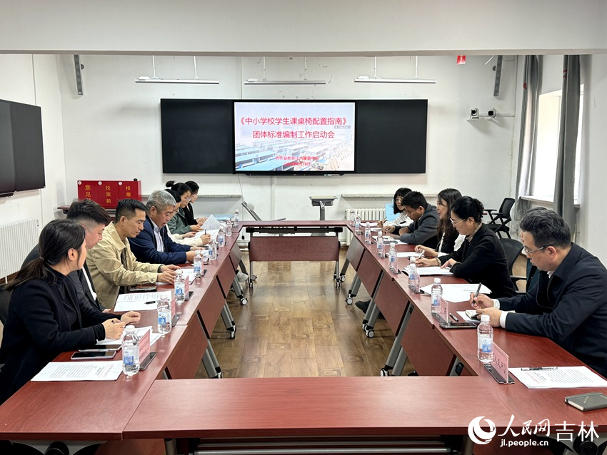 會(huì)議現(xiàn)場(chǎng)。人民網(wǎng)記者 李思玥攝