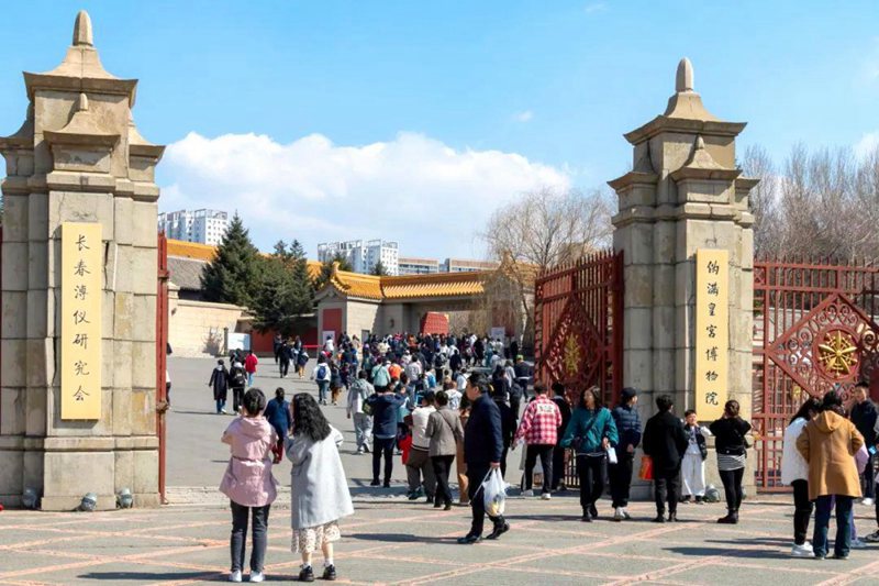 清明假期偽滿皇宮博物院人流如織。（偽滿皇宮博物院供圖）