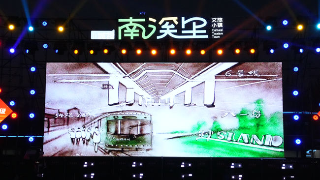 活動上，網(wǎng)紅打卡地沙畫表演。人民網(wǎng)記者 李洋攝