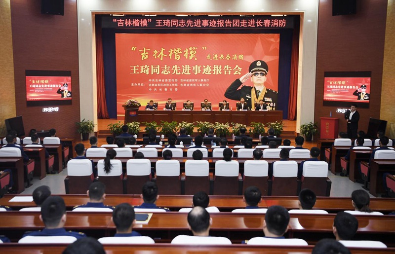 巡回報告會活動現場