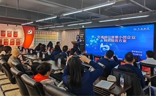 “科技金融進(jìn)園區(qū)”系列活動(dòng)