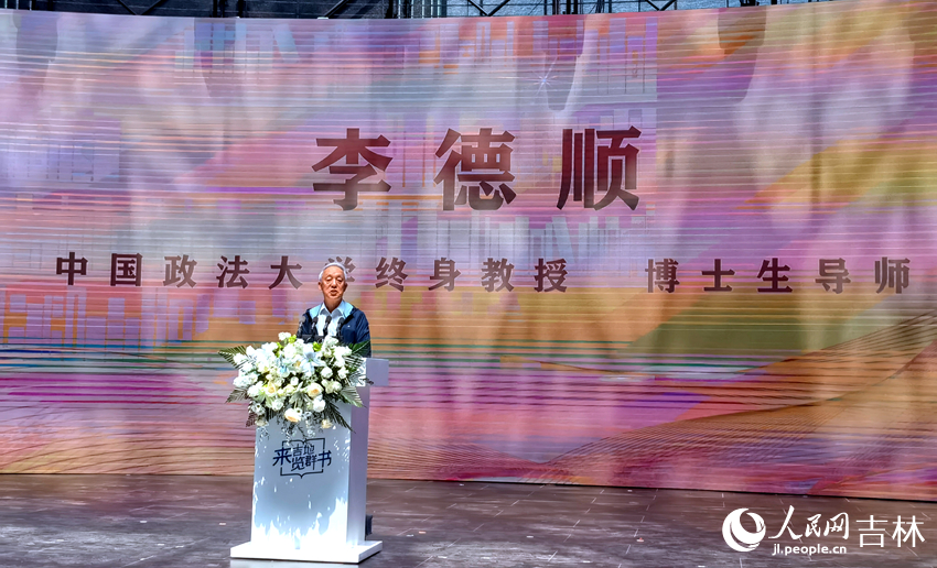 中國(guó)政法大學(xué)終身教授、博士生導(dǎo)師李德順。人民網(wǎng)記者 馬俊華攝