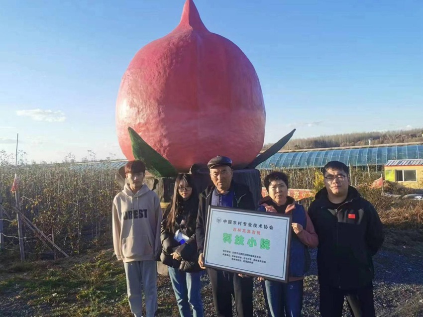 吉林龍?zhí)都铱萍夹≡骸＃铱萍夹≡汗﹫D）