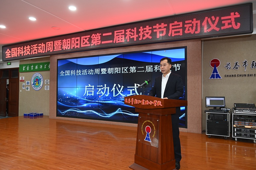 朝陽區(qū)委副書記張有致辭。(朝陽區(qū)委宣傳部供圖)