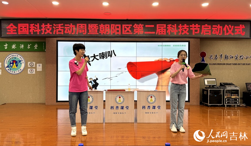 學校科普小課堂。人民網(wǎng)記者 李思玥攝