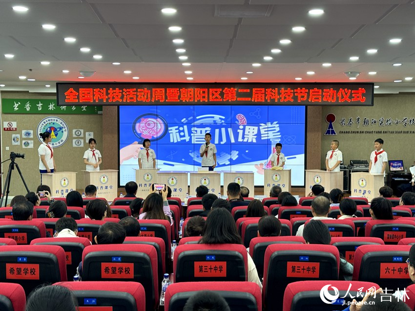 學校科普小課堂。人民網(wǎng)記者 李思玥攝