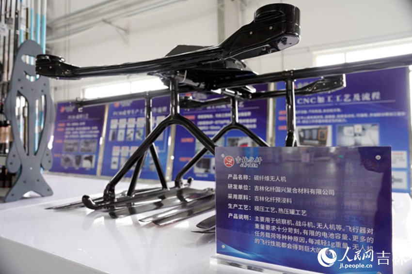 碳纖維無人機。人民網記者 李成偉攝