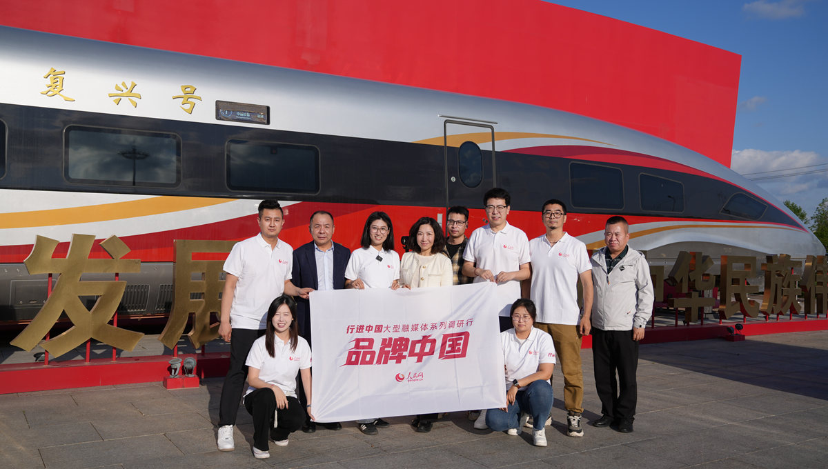 人民網(wǎng)“行進(jìn)中國”調(diào)研采訪團(tuán)隊(duì)走進(jìn)吉林