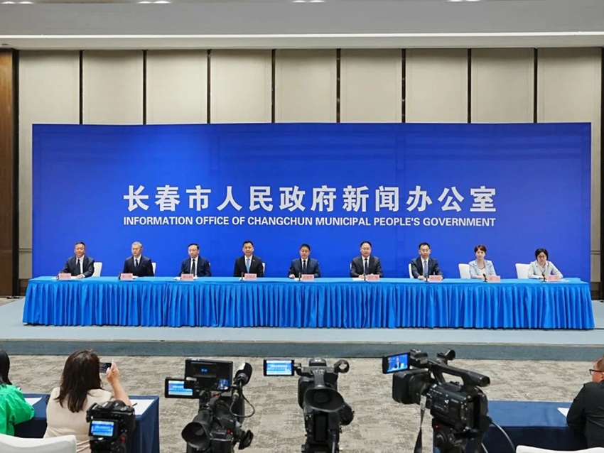 發(fā)布會現(xiàn)場。(長春市委宣傳部供圖)