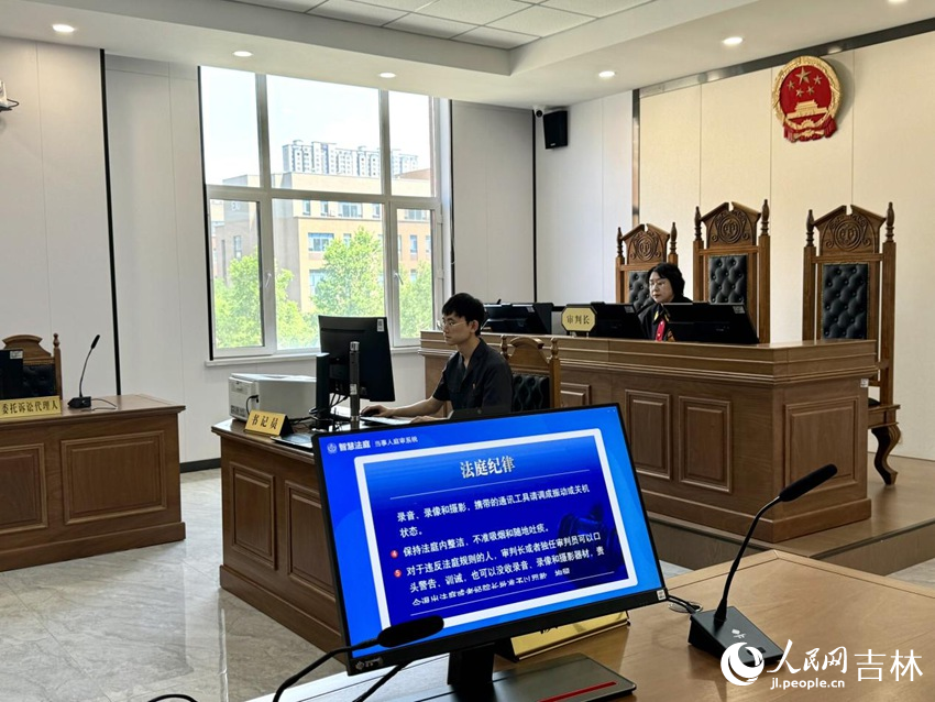 “云上”審判現場。人民網記者 李思玥攝