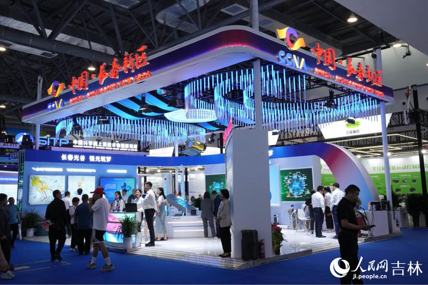 長(zhǎng)春新區(qū)展位。人民網(wǎng)記者 李洋攝