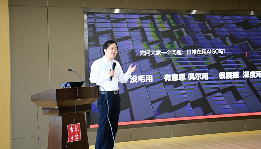 主講嘉賓新華三集團高級副總裁、首席數字官兼數字中國研究院院長張鵬