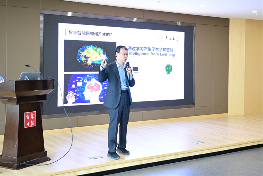 主講嘉賓吉林大學人工智能學院院長、教授、博士生導師宋軒