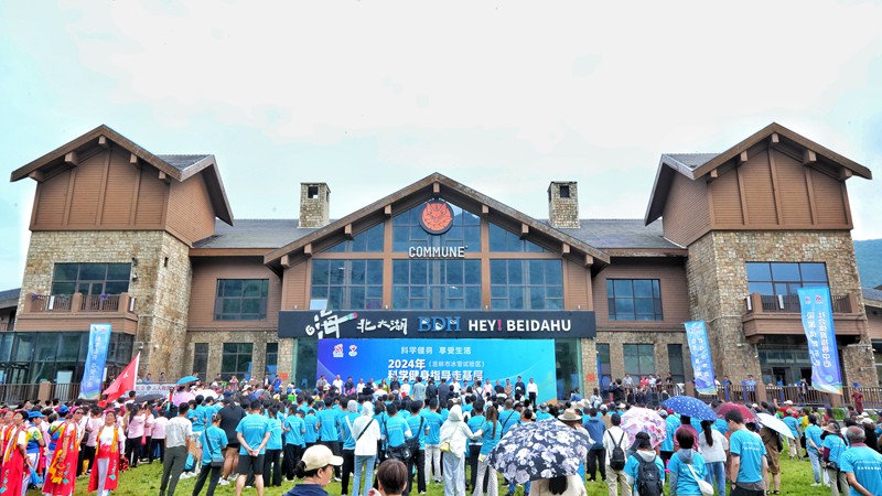 夏日里，北大湖滑雪度假區活動亮眼紛呈。人民網記者 李洋攝