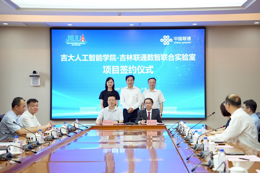 雙方簽署《聯(lián)合實(shí)驗(yàn)室合作協(xié)議》。（吉林省科協(xié)供圖）