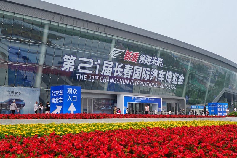 7月13日電 (記者李洋)第21屆長春國際汽車博覽會今日在長春東北亞國際博覽中心舉辦。