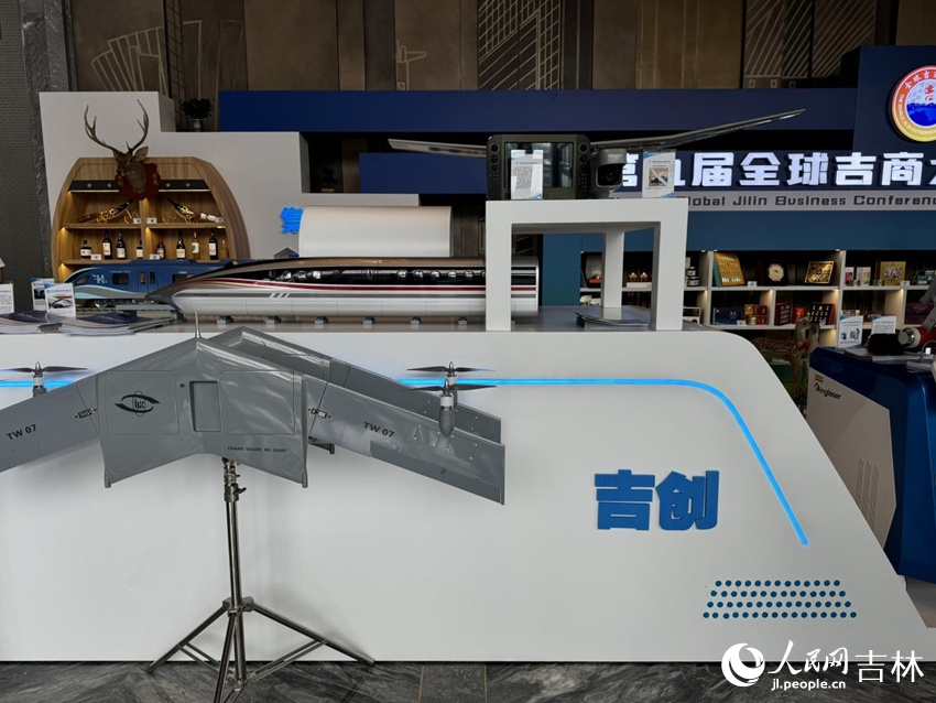 第九屆全球吉商大會吉林名品展上的吉林科技創新成果。人民網記者 李思玥攝