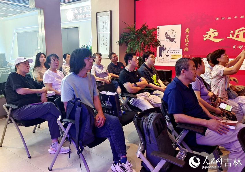 《考古張忠培》新書分享會現(xiàn)場。人民網(wǎng)記者 關思聰攝