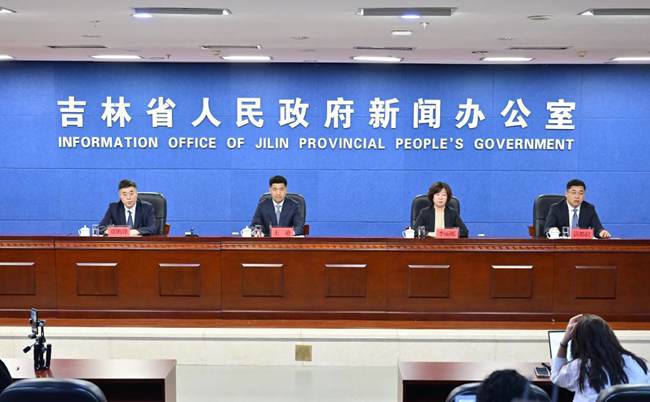發布會現場。(圖片來源:吉林發布)