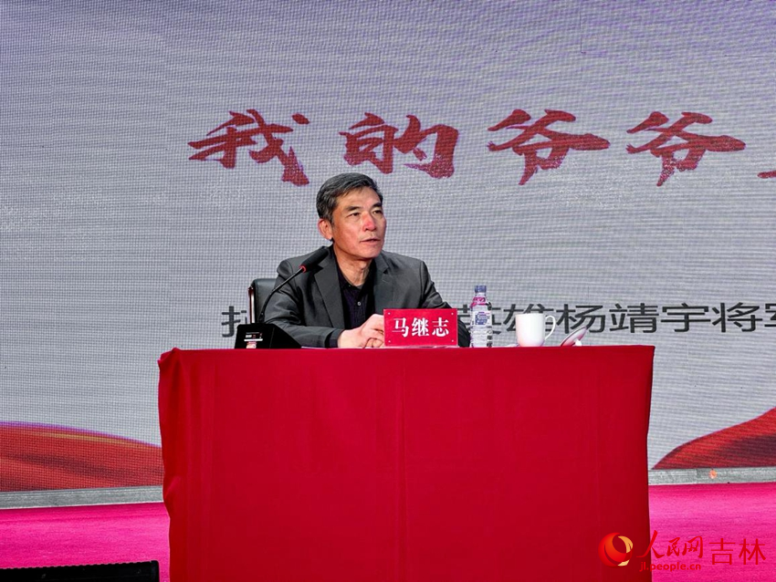 楊靖宇將軍嫡孫馬繼志為客座教授并授課。人民網記者 李思玥攝