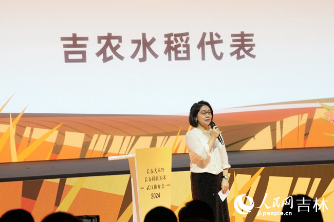 吉農水稻董事長尹靜。