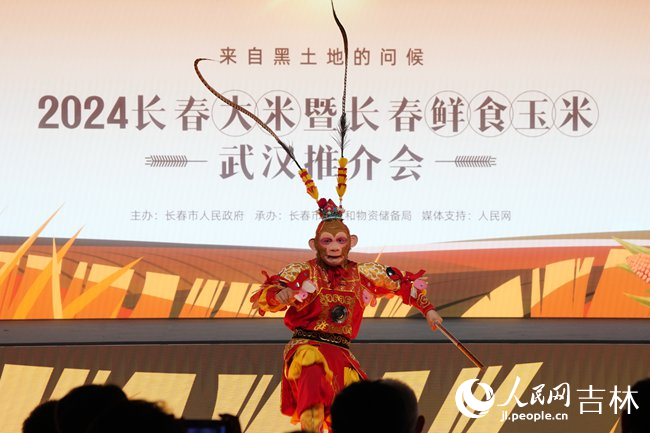 “雪餅猴”王鐵柱還表演了《通天大道》節目。人民網記者 李洋攝