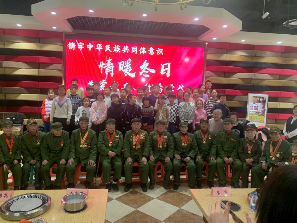 2024年1月,徐淑子聯合社會愛心組織開展“情暖冬日”關愛參戰老兵活動。