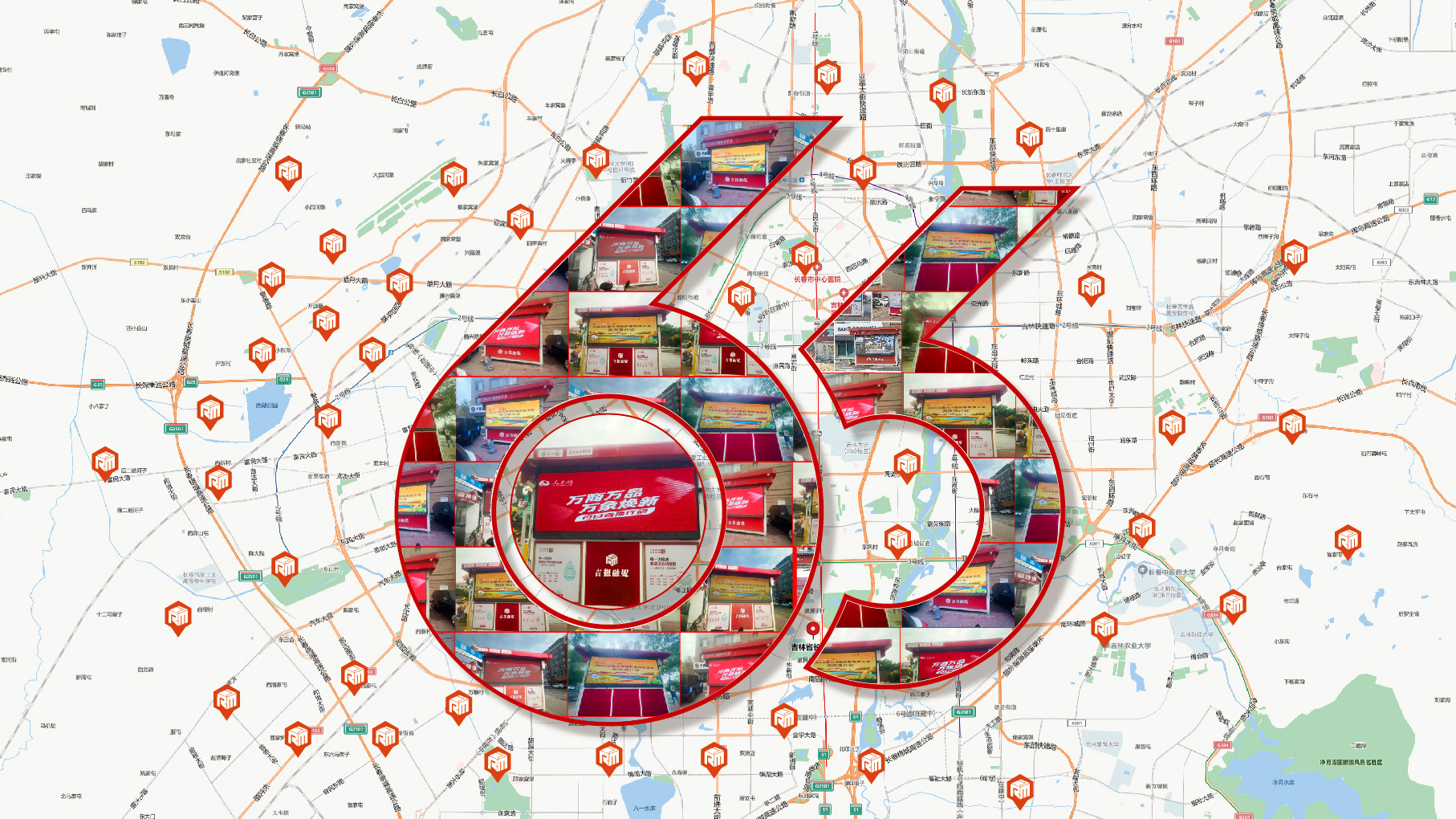 吉林融媒66塊大屏循環播放人民網活動海報。