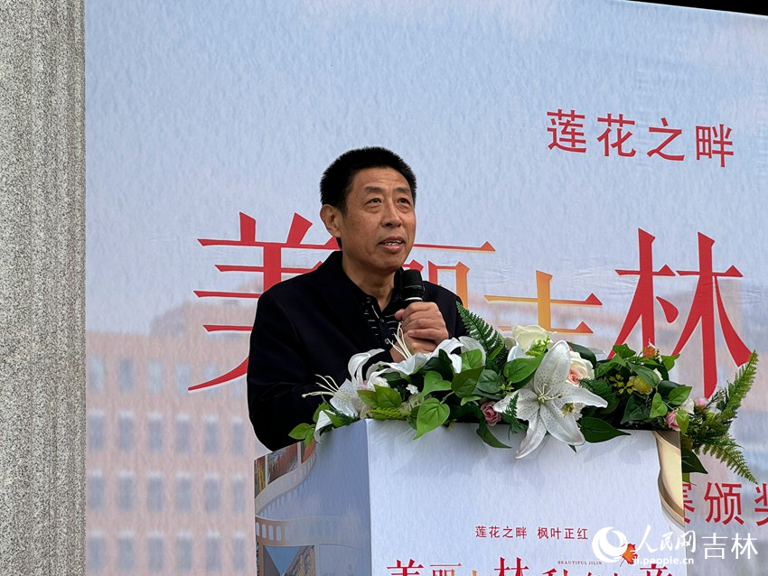 吉林科技職業技術學院黨委書記申永東致辭。人民網記者 李思玥攝