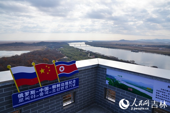 琿春防川風景區。人民網記者 李洋攝