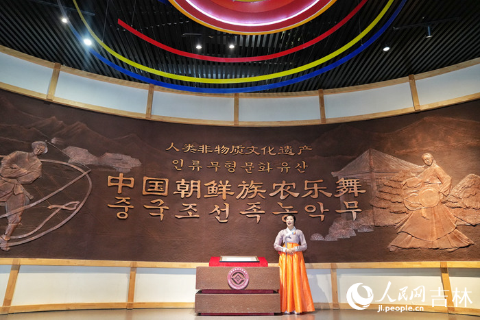 中國朝鮮族農(nóng)樂舞展示館。人民網(wǎng)記者 李洋攝