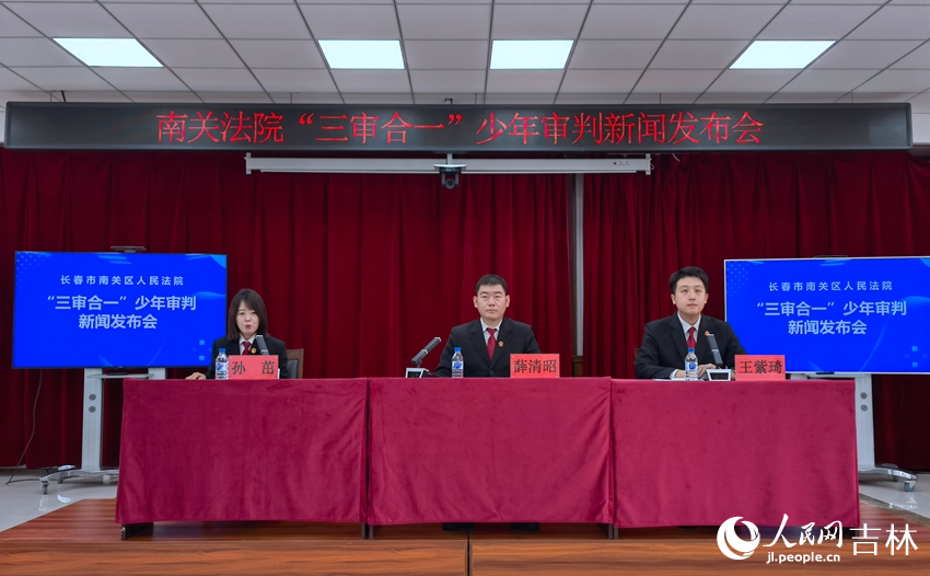 發布會現場。人民網記者 馬俊華攝