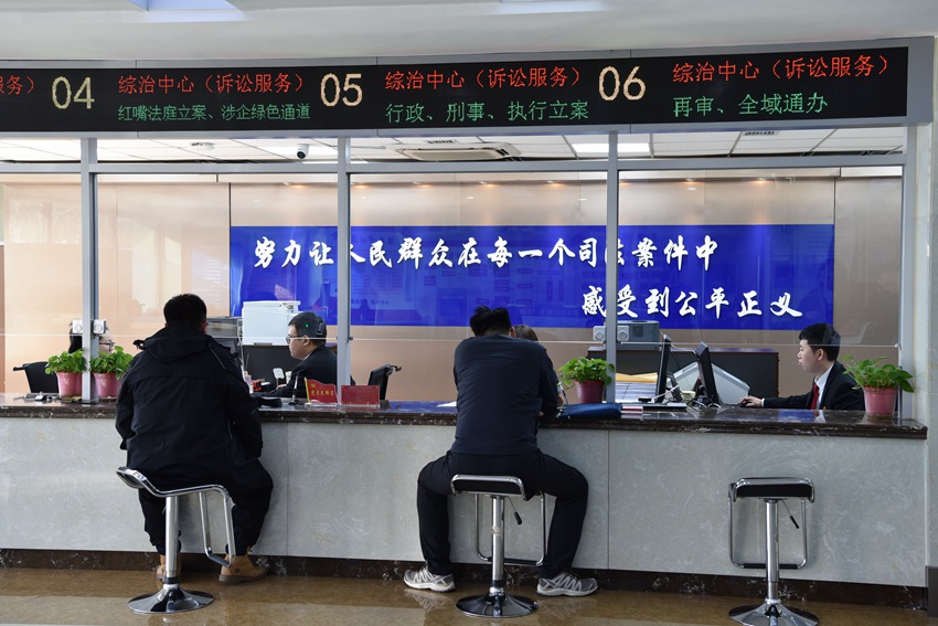 鐵西法院訴訟服務中心立案窗口。(鐵西法院供圖)