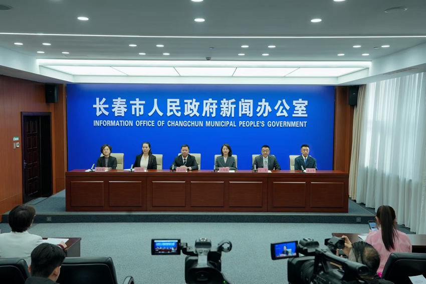 發布會現場。(長春市委宣傳部供圖)