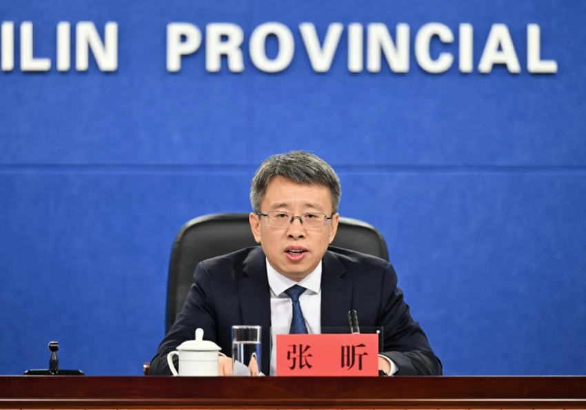 吉林省委政法委常務副書記張昕發言。(吉林發布)