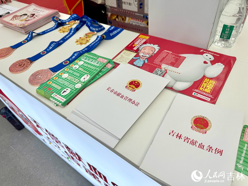 活動現場,長春市無償獻血志愿者協會設置展位,普及無償獻血的相關知識。人民網記者 李思玥攝