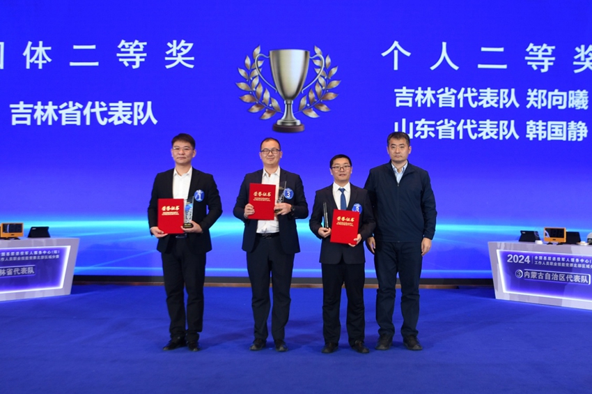 出席競(jìng)賽活動(dòng)領(lǐng)導(dǎo)為獲獎(jiǎng)團(tuán)體、個(gè)人頒發(fā)獎(jiǎng)杯和證書。