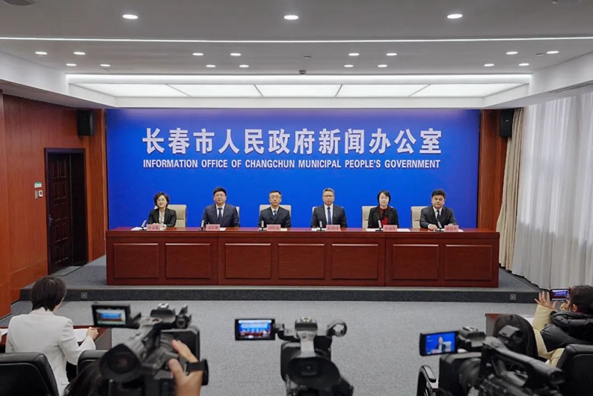 發(fā)布會(huì)現(xiàn)場(chǎng)。（長(zhǎng)春市委宣傳部供圖）
