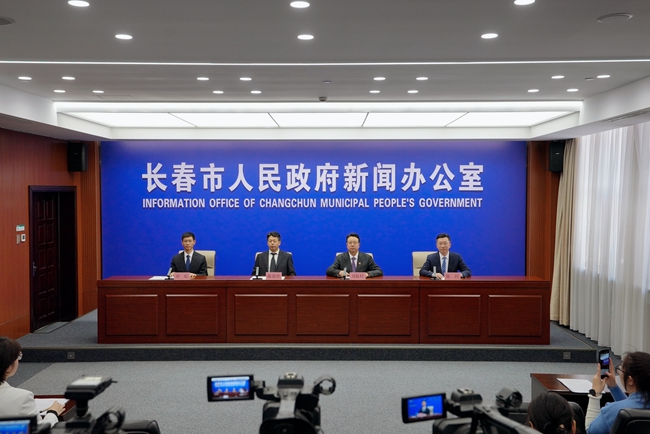 發(fā)布會現(xiàn)場。(長春市委宣傳部供圖)