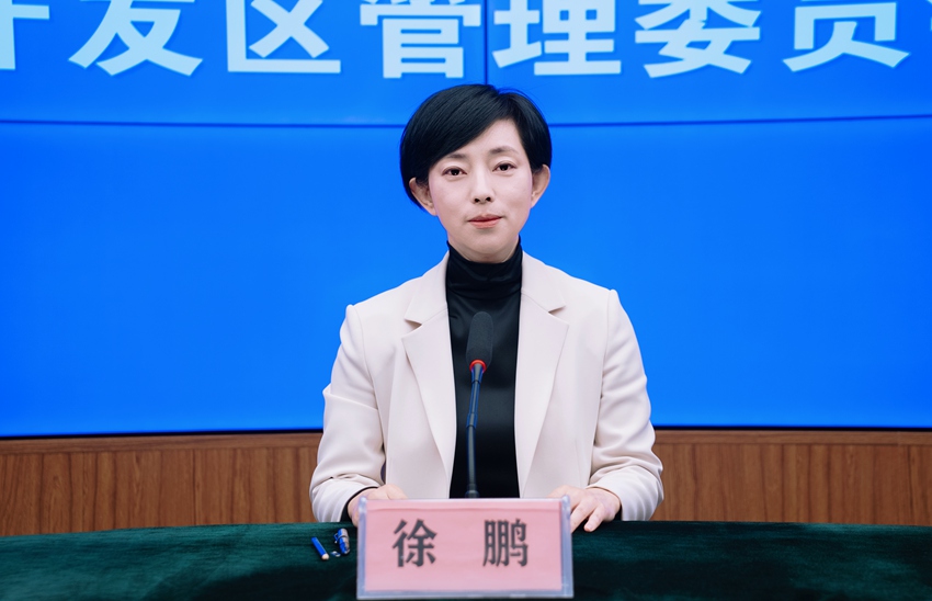 長(zhǎng)白山黨工委委員、管委會(huì)副主任徐鵬發(fā)言。