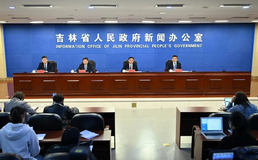 發布會現場。（吉林發布）