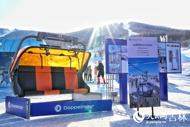 松花湖雪街展示的冰雪裝備。人民網(wǎng)記者 李洋攝