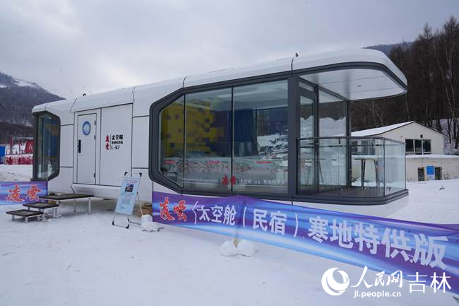 “凌云”寒地特供版太空艙。人民網記者 李洋攝