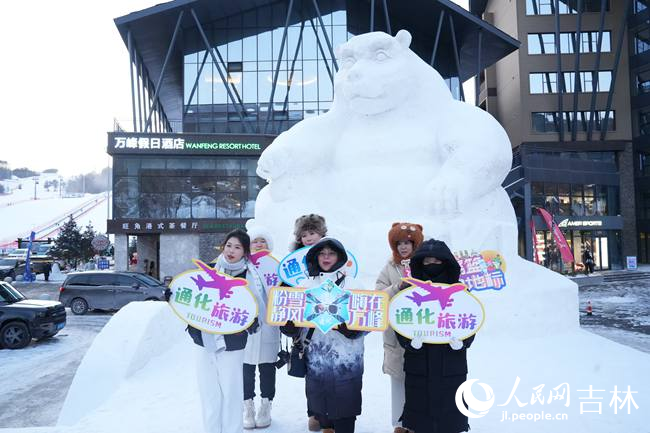 游客在通化萬峰雪街合影留念。人民網記者 李洋攝