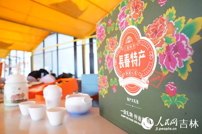 長春天定山雪街展示的文創產品。人民網記者 李洋攝