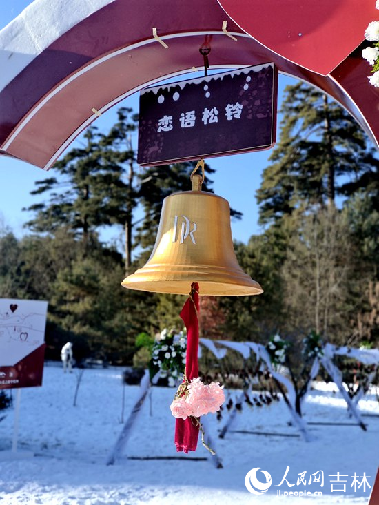 戀語松鈴的敲響,浪漫就愛當下。人民網(wǎng)記者 關思聰攝