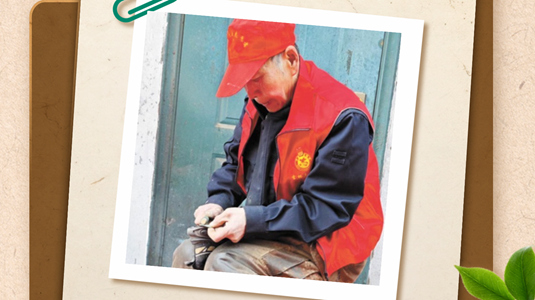 “把服務大家的事一直堅持下去”（守望）