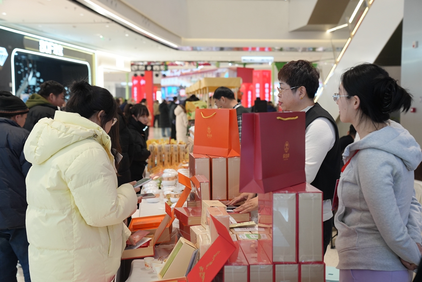 人參產(chǎn)品展區(qū)。